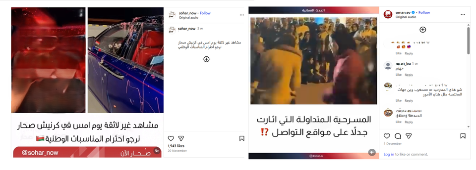 عندما يتراجع الاتفاق الجمعي وتظهر المقاومة